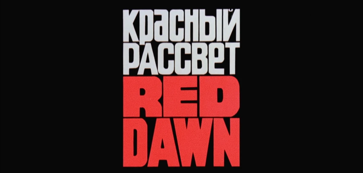 Red Dawn Title Screen